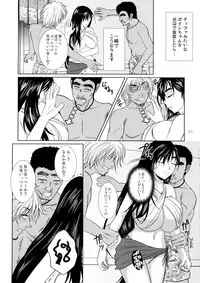 (C88) [12KAFFEINS (Shidaka Akikuni)] LET'S GO TO THE SEA WITH TIFA (Final Fantasy VII)