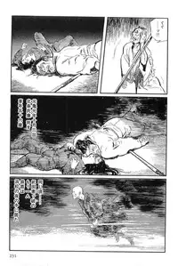 [Koike Kazuo, Kojima Goseki] Hanzou no Mon Vol.12