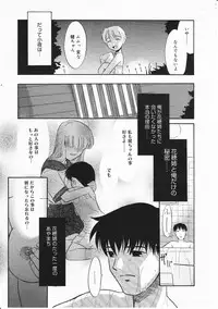 Comic Megastore 2001-11