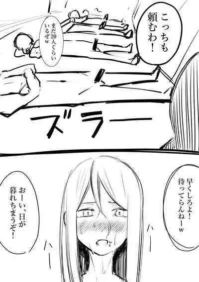 [Takamura] Takamura Manga