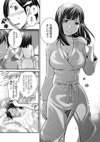 [Matsutou Tomoki] Saimin Esthe ~Itsunomanika Hadaka ni!?~ [Digital]