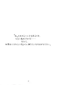 (C43) [Suna Zaiku (Suna)] SAILOR MOON! in SANDWORKS (Bishoujo Senshi Sailor Moon)