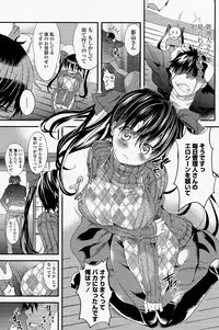 Comic Penguin Club 2015-05