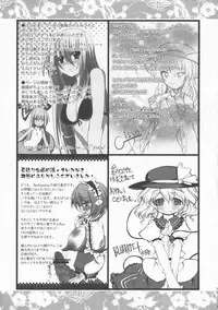 (C76) [Yuzumomo Jam (Various)] Shoujo Sousei Emaki - Touhou Youenbu You no Shou - Fancy Girl's Equipment (Touhou Project)
