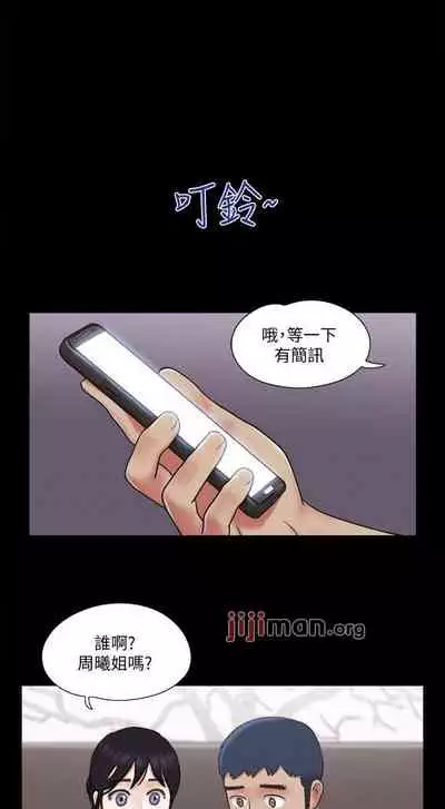 【周五连载】协议换爱（作者：遠德） 第1~82话