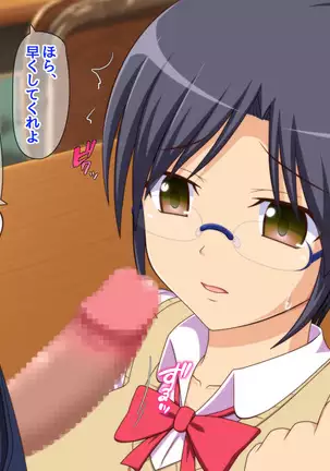 Namaiki na Class no Joshi ga Ore no Tsugou no Ii Namahame Senyou Kanojo ni Naru made