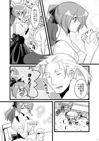 [Hanamo Oukoku (Hanamo Daiou)] Forest Bloom (Final Fantasy VI) [Digital]