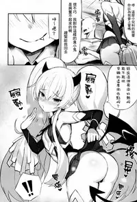 (COMIC1☆15) [MOSQUITONE. (Great Mosu)] Mazomesugaki Haiboku (Bomber Girl) [Chinese] [兔司姬漢化組]