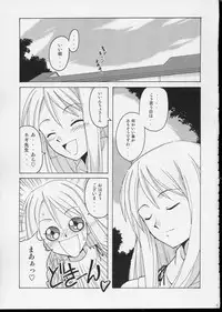 (CR35) [Big Boss (Hontai Bai)] if CODE 04 Aeka (Mahou Sensei Negima!)