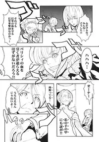 [Anime Brothers (Itsuki Kousuke)] Cherry Cherry