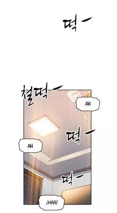 Housekeeper [Neck Pillow, Paper] Ch.30/49 [English] [Manhwa PDF]