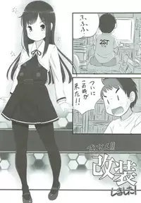 (SC2017 Autumn) [Garage Noki Shita (Saturno, Retumaru)] Katsuyaku Toukan Ranbu (Kantai Collection -KanColle-)