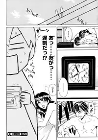 Comic Megastore 2008-03