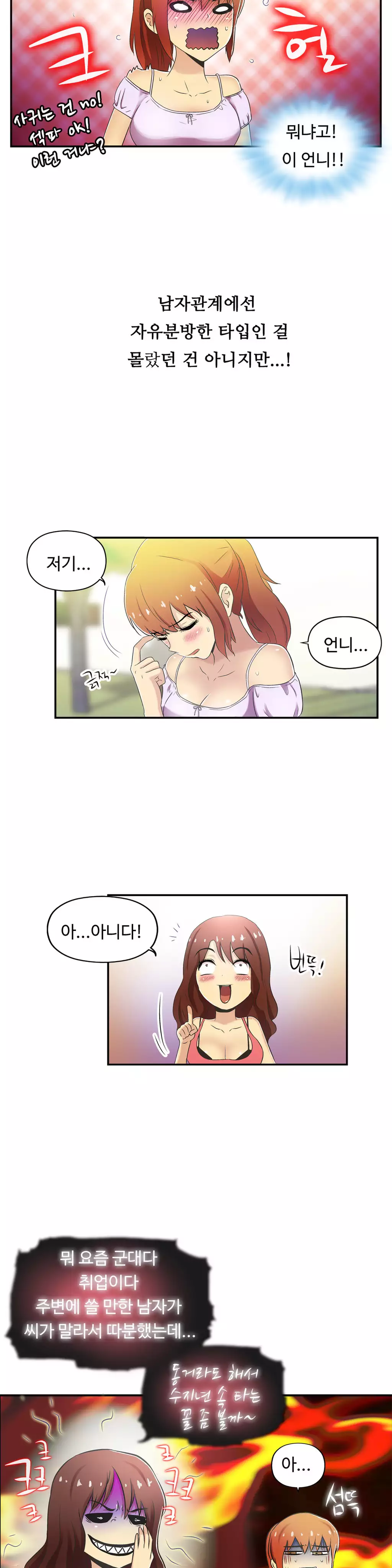 One Room Hero Ch.1-36