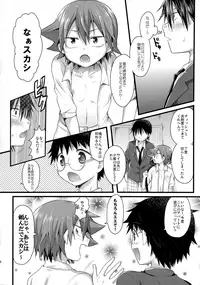 (Sukashi to Naniwa no Rendezvous) [Mitsuya Yoguru (Futaba841)] Genkai Dousei Seikatsu (Yowamushi Pedal)