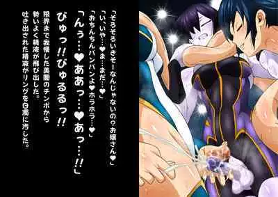 [Yoru no Okazu Shokudou (Chouriin)] Futanari Creature vol. 1-14 & Futanari Creature Covol. 1-4 Set [Digital]