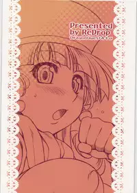 (C73) [ReDrop (Miyamoto Smoke, Otsumami)] Bakunyuu Manya! (Dragon Quest IV)