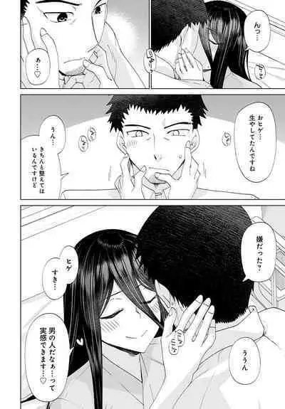 COMIC Anthurium 2023-04