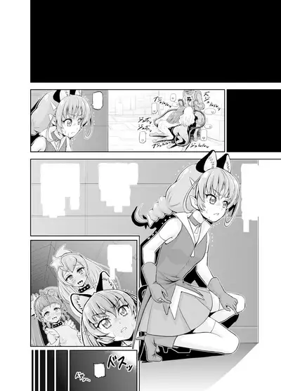 Hoshi Asobi | Star Playtime