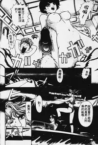 [Kobayashi Takumi] Wild Cats | 性感小野貓 [Chinese] [Incomplete]