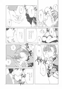 [INKPOT (Ooyari Ashito)] D+COLLECTION