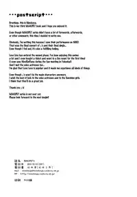 (C89) [Ninokoya (Ninoko)] MAKIPET 3 (Love Live!) [English] {doujins.com}