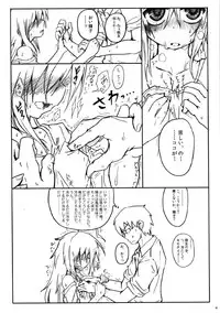 (C86) [Yoruyu-kai (Bob, Yuno)] Kinoko no Sei de Teruko ga Eroku Narimashita. (THE IDOLM@STER Cinderella girls)