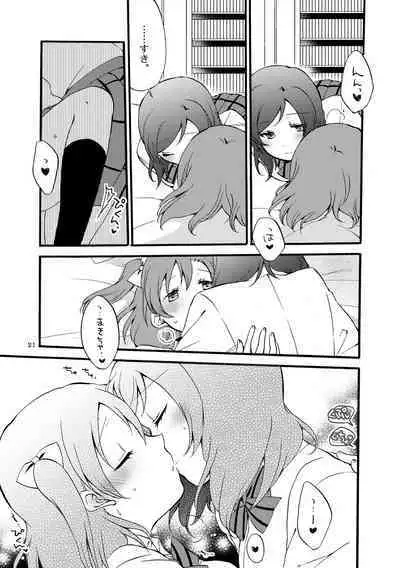 [Niratama (Sekihara, Hiroto)] Nishikino-shiki Hassei Renshuu - What are the contents of this vocal exercises? (Love Live) [Digital]