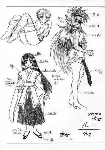 ALICE SOFT ILLUSTRATIONS