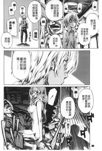 [MARUTA] Onekano - Lover of older Genteiban | 年長的她 限定版 [Chinese]