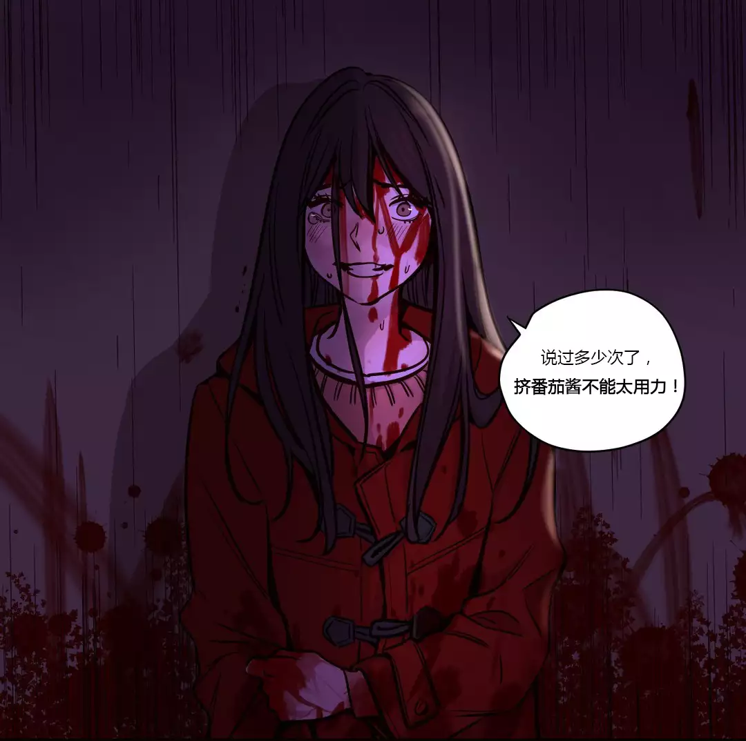 Atonement Camp Ch.0-49