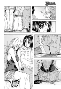 COMIC Mugen Tensei 2016-12 [Digital]