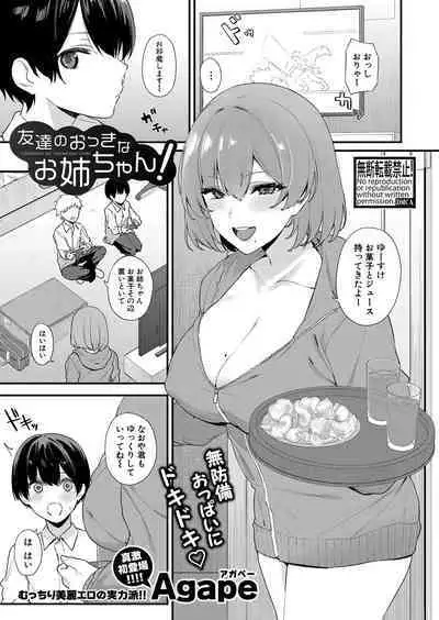 COMIC Shingeki 2024-08