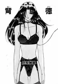 [Anthology] Himitsu no Tobira Vol.12