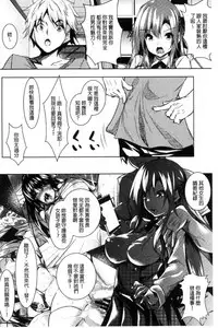 [Fukuyama Naoto] Saint Yurigaoka Jogakuen Seido-kai | 聖百合之丘女學園性奴會 [Chinese]