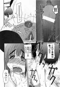 COMIC XO 2009-02 Vol.33