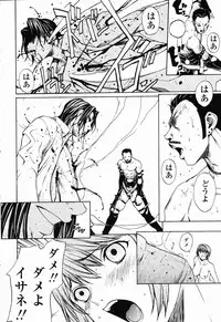 COMIC Momohime 2003-01