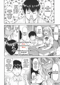 [Nagare Ippon] Offside Girl [English] [SaHa]