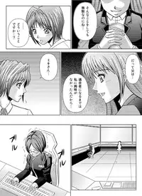 [Macxe's (monmon)] Tokubousentai Dinaranger ~Heroine Kairaku Sennou Keikaku~ Vol.04/05/06 [Digital]