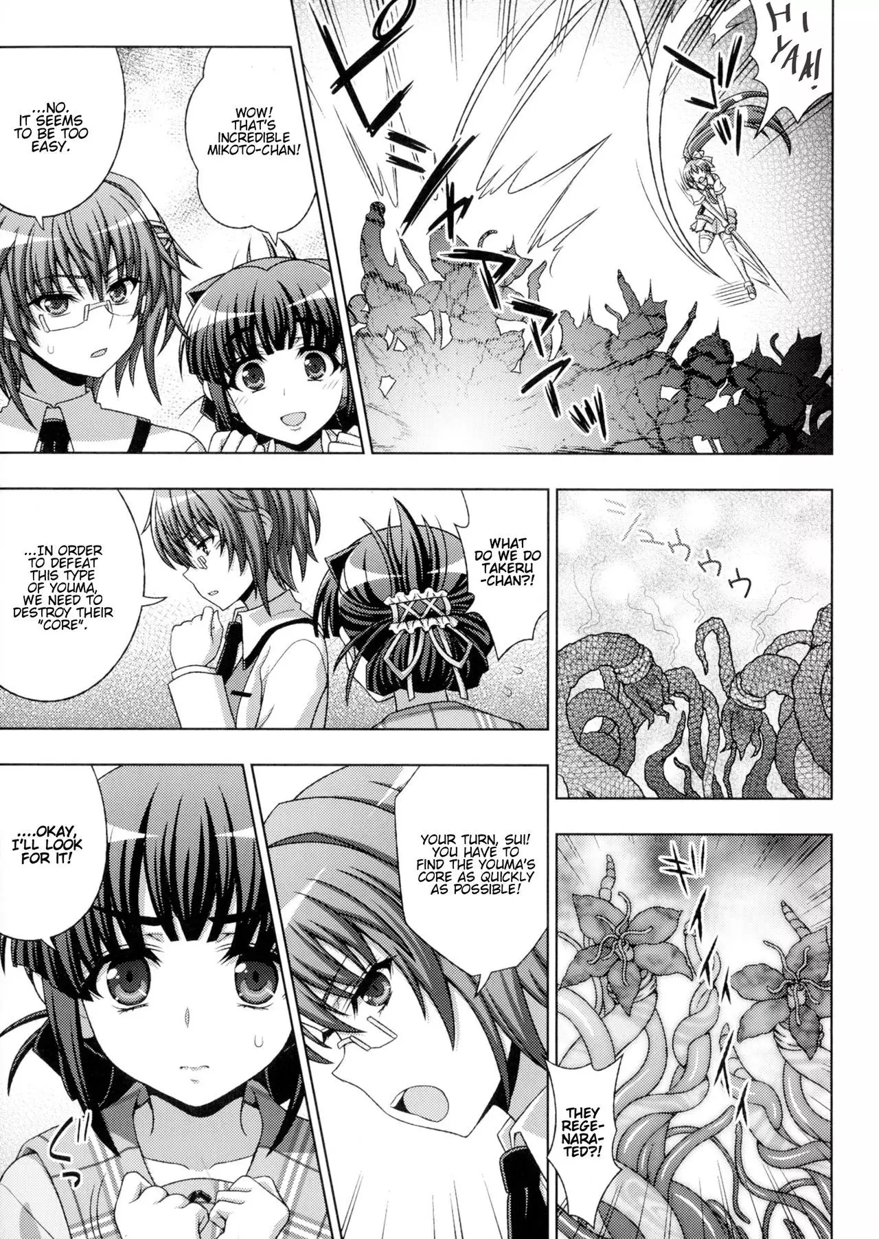 Inyouchuu Shoku ~Ryoushokutou Taimaroku~ Harami Ochiru Shoujo-tachi Ch. 1-3