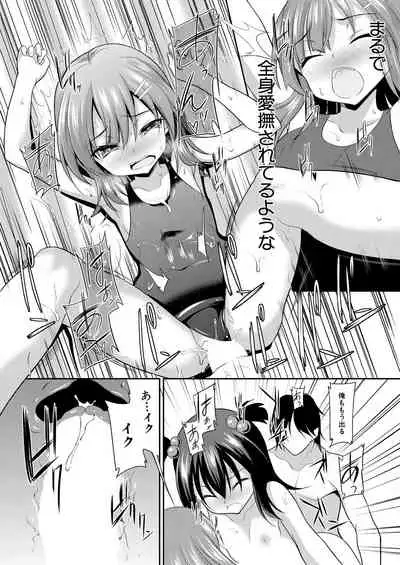 COMIC Mugen Tensei 2021-08