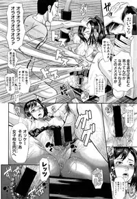 COMIC Shingeki 2017-01