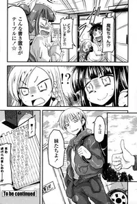 [Sawano Akira] 9-Nin no Imouto-sama Ch. 1-5