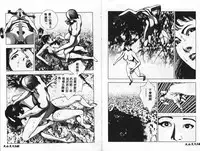 [Mamiya Seiji] 淫女飼育マニュアル [Chinese]