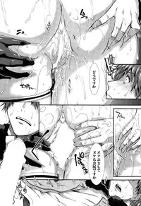 COMIC Mugen Tensei 2015-06