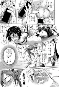 COMIC Shingeki 2017-01