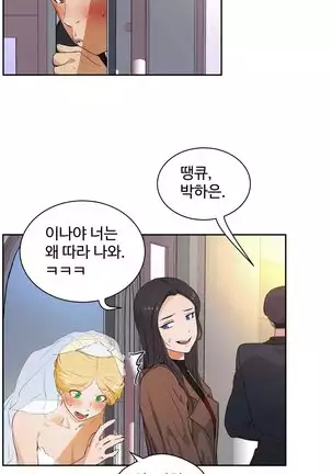 性教育 1-48.5 中文翻译（完結）