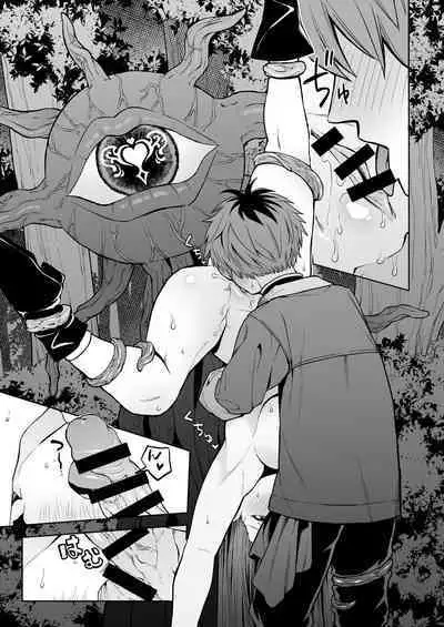 Ippan Saiin Mahou Otsuyu Dark - General aphrodisiac magic Otsuyu dark