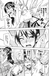 COMIC 0EX Vol. 18 2009-06