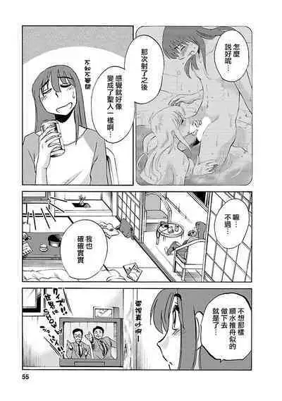 Hirugao 3 | 昼颜 3